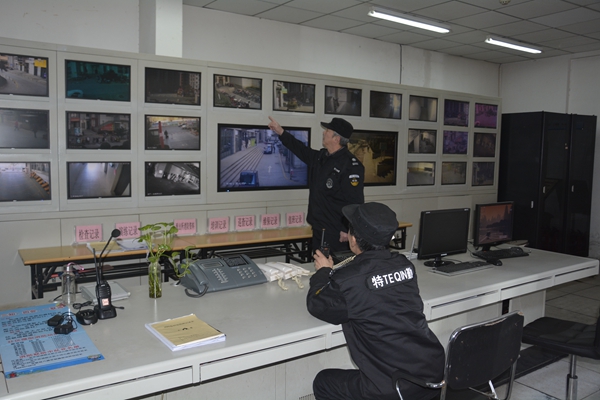 山東三箭物業(yè)管理有限公司 山東三箭物業(yè)管理有限公司