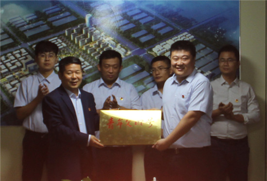 凝聚青春力量 助推企業(yè)發(fā)展――三箭集團(tuán)團(tuán)委開展青年文明號授牌儀式暨“青春心向黨?建功新時(shí)代”團(tuán)員青年座談會