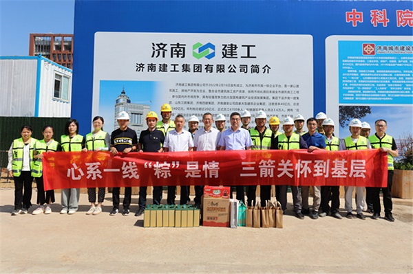 端午安康濃情粽意過端午,情系一線暖人心